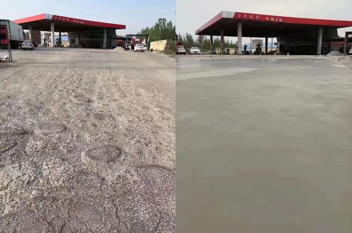 莲花水泥道路抢修料 混凝土地面修补砂浆