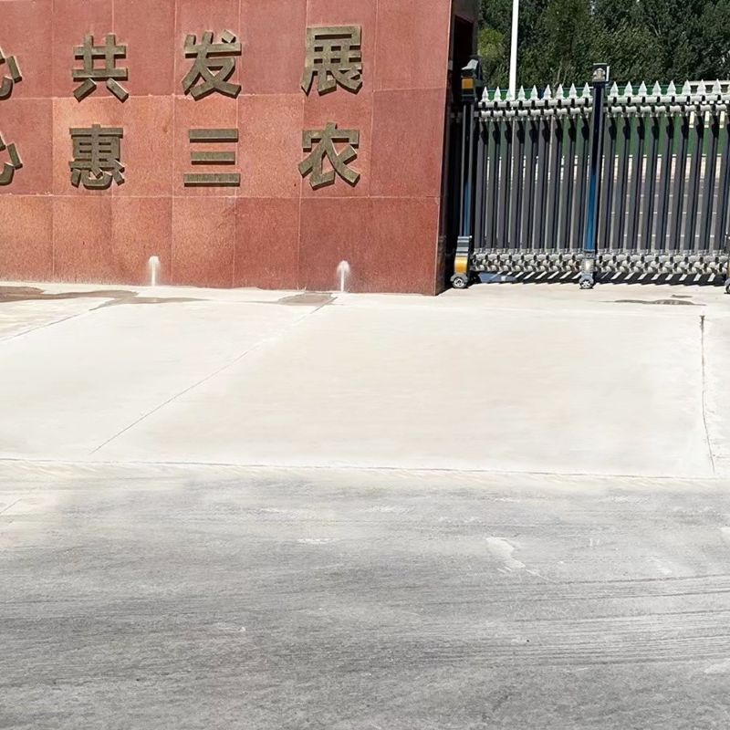莲花路面快速通车修补料