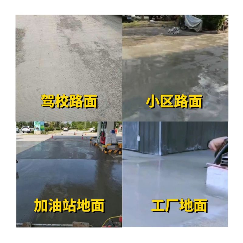 莲花老旧道路翻新快速解决方案