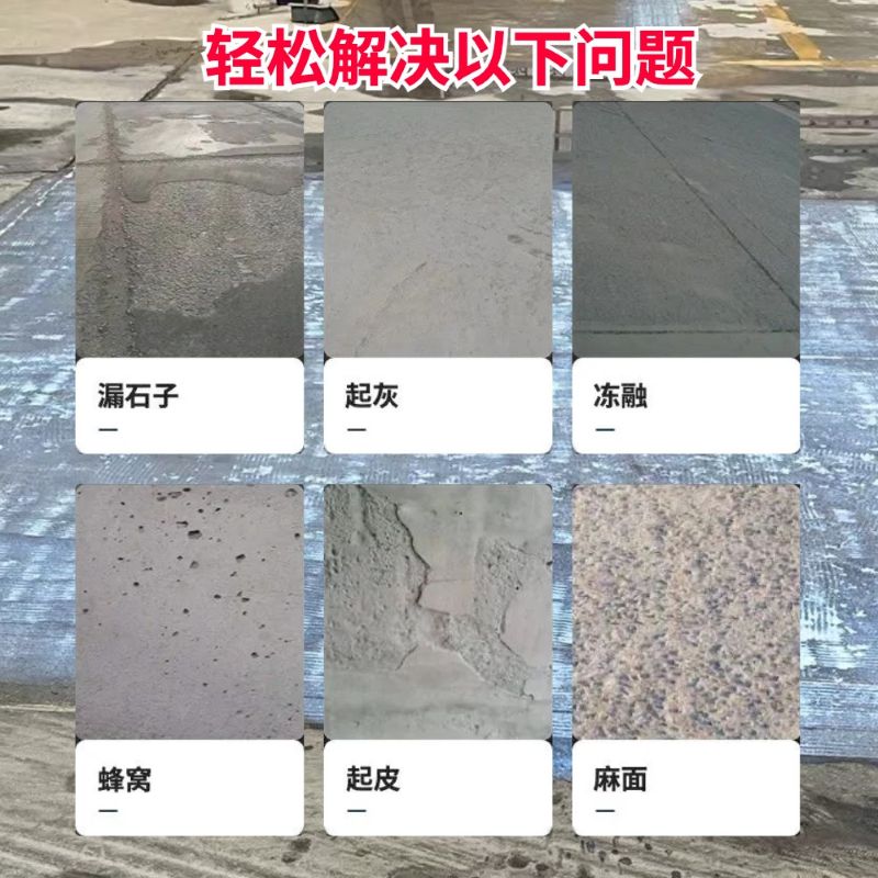 莲花低碳市政修补材料简单快速修补道路恢复交通